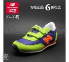 Athletic Shoes Kids New Balance Little Kid 271