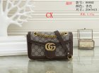 Gucci Normal Quality Handbags 77