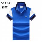 Lacoste Men's Polo 124