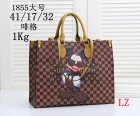 Louis Vuitton Normal Quality Handbags 707