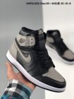 Nike Air Jordan Women 45