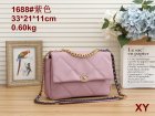 Chanel Normal Quality Handbags 70