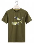 PUMA Men's T-shirt 487