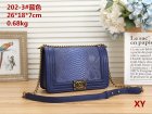 Chanel Normal Quality Handbags 92