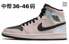 Nike Air Jordan Women 28
