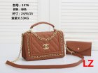 Chanel Normal Quality Handbags 157