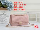 Chanel Normal Quality Handbags 205