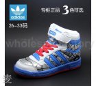 Athletic Shoes Kids adidas Little Kid 469