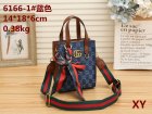 Gucci Normal Quality Handbags 144