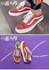 Vans Women's Shoes 34