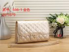 Chanel Normal Quality Handbags 168