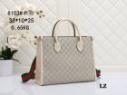Gucci Normal Quality Handbags 345