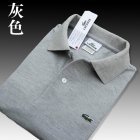 Lacoste Men's Polo 25