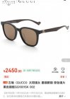 Gucci High Quality Sunglasses 4164