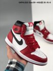 Nike Air Jordan Women 54