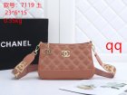 Chanel Normal Quality Handbags 45