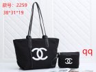 Chanel Normal Quality Handbags 69