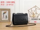 Chanel Normal Quality Handbags 128
