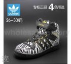 Athletic Shoes Kids adidas Little Kid 495