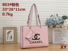 Chanel Normal Quality Handbags 184