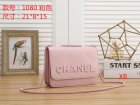 Chanel Normal Quality Handbags 07