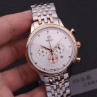 OMEGA Watches 173
