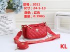 Chanel Normal Quality Handbags 178