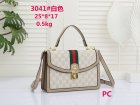 Gucci Normal Quality Handbags 907
