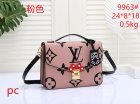 Louis Vuitton Normal Quality Handbags 240