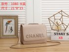 Chanel Normal Quality Handbags 82
