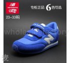 Athletic Shoes Kids New Balance Little Kid 279
