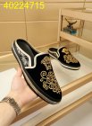 Versace Men's Slippers 91