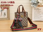 Gucci Normal Quality Handbags 540