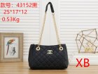 Chanel Normal Quality Handbags 81