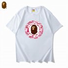 Aape Men's T-shirts 249