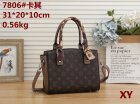 Louis Vuitton Normal Quality Handbags 880
