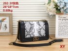 Chanel Normal Quality Handbags 65