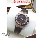 Audemars Piguet Watch 108