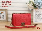 Chanel Normal Quality Handbags 25