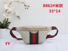 Gucci Normal Quality Handbags 263