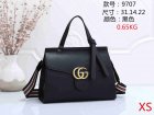 Gucci Normal Quality Handbags 607