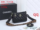 Chanel Normal Quality Handbags 131
