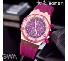 Audemars Piguet Watch 120