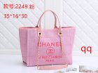 Chanel Normal Quality Handbags 31