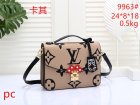Louis Vuitton Normal Quality Handbags 780
