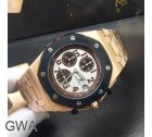 Audemars Piguet Watch 438