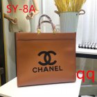 Chanel Normal Quality Handbags 241