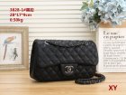 Chanel Normal Quality Handbags 104