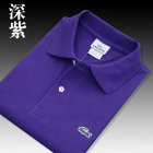 Lacoste Men's Polo 18