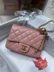 Chanel High Quality Handbags 471